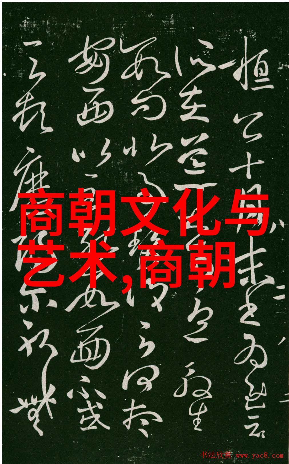 明朝历史上的第一次大规模反满清斗争有哪些重要事件