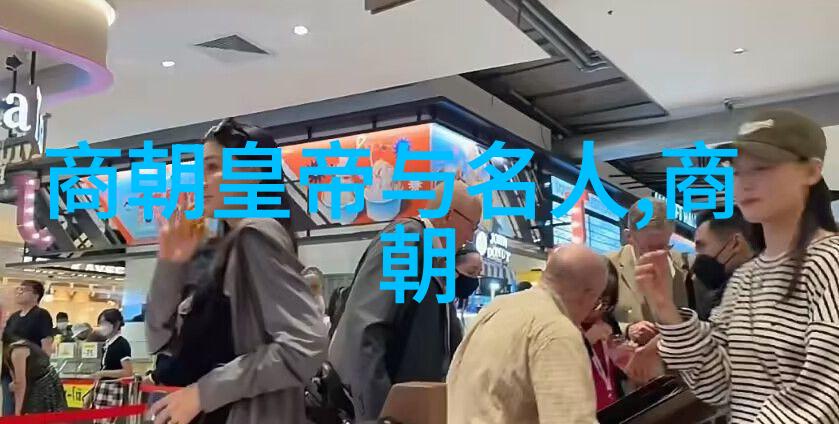 易善堃科研之谜