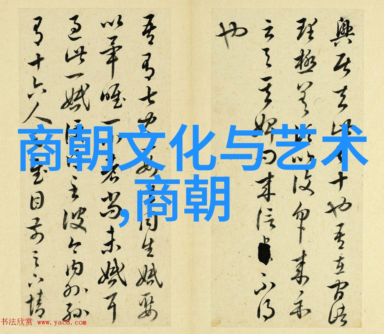 忽必烈是什么汗国我是如何一步步成为大蒙古国的忽必烈汗的