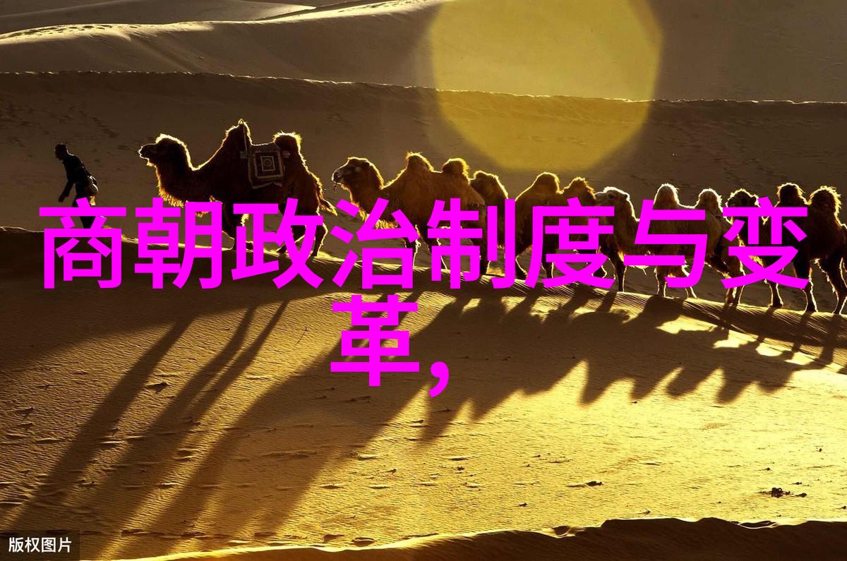 明朝那些事3-沉浮三千年明朝权力斗争的复杂篇章