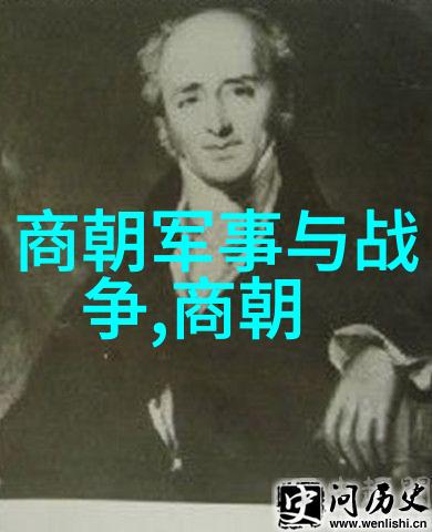 影响中国历史进程的事件王梦君