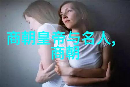 刘伯温与李善长比较智慧巨擘的对决中国历史上的两位杰出学者