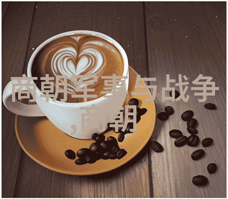 明代英杰传说明朝最牛的是谁