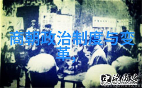 论Nuurhaci在历史上的地位及其影响力