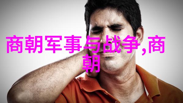 从洪武至崇祯一代代君主如何塑造历史印记