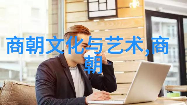 明朝帝王中最短命的一人揭秘明神宗的生平