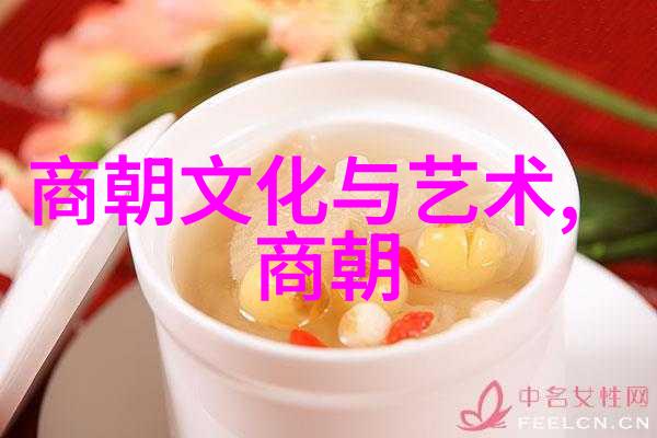 中国历代王朝一览表我来给你讲讲中国的古老辉煌