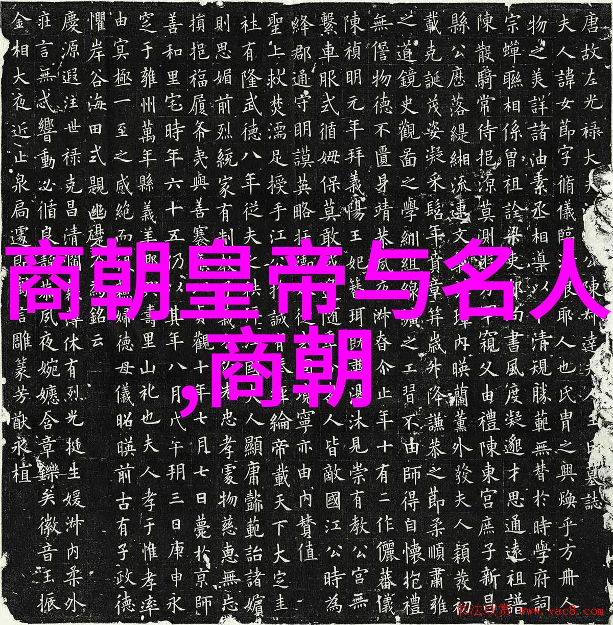 河南戏曲名人排行榜第四位常香玉曲剧戏曲大全哭戏中的人物形象