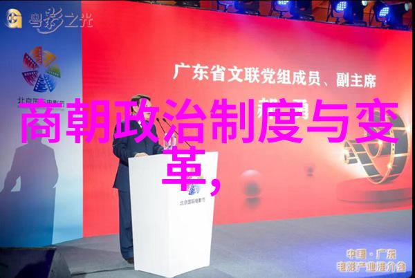 明清交界时代的转变两代人的衣冠之别