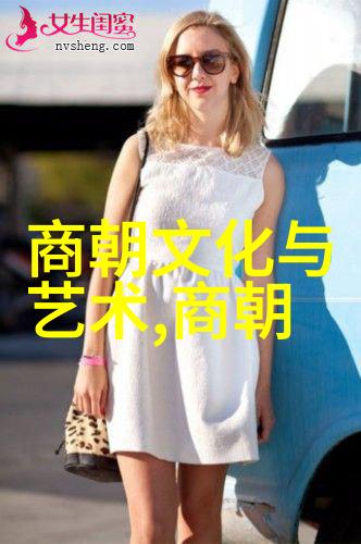 一分钟了解清朝历史-穿梭时空清朝的兴衰与遗踪