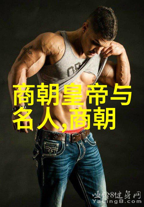 派系党派也能打通清朝政治制度与变革