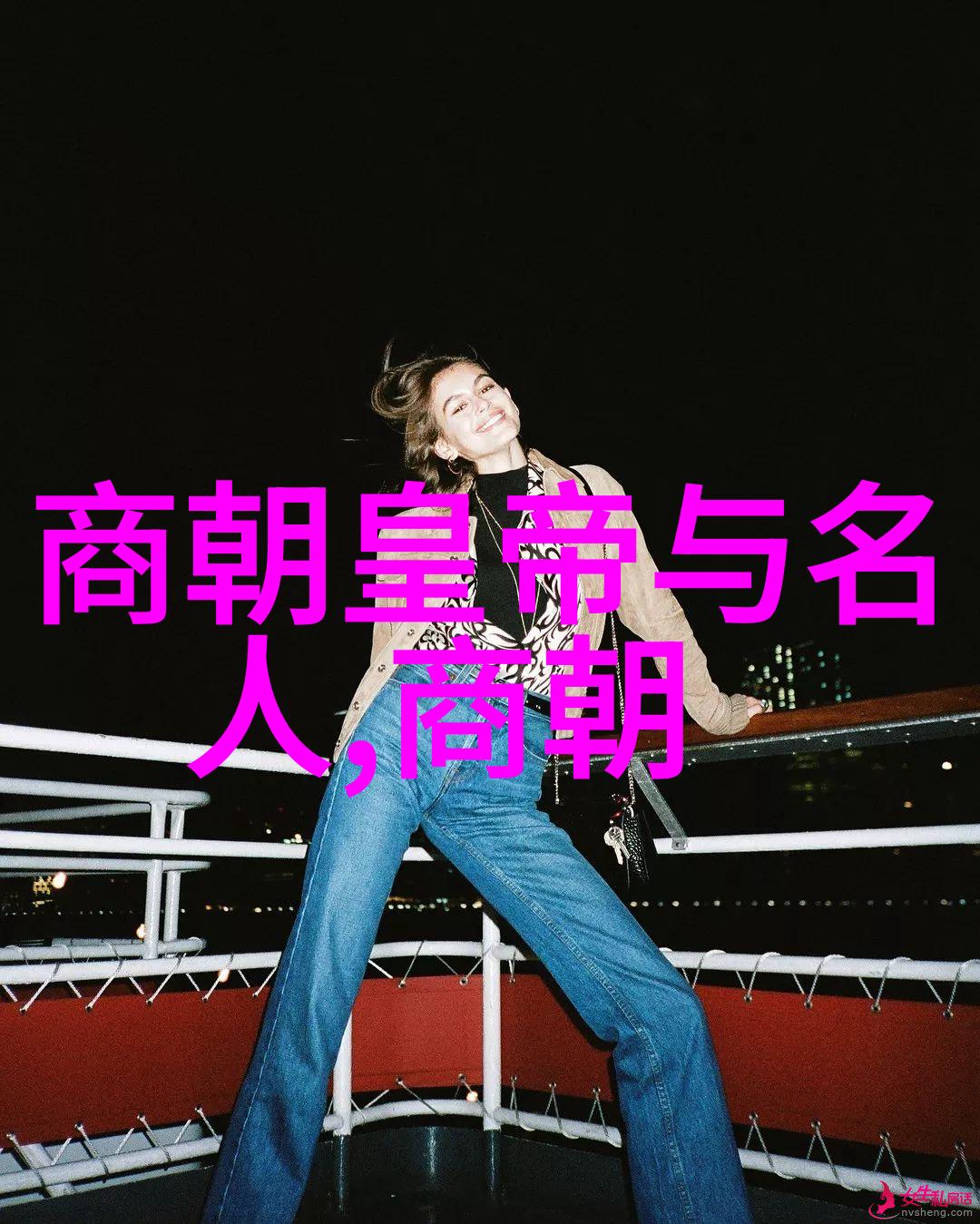 明朝那些事儿PDF电子书揭秘历史的奇迹与悲剧