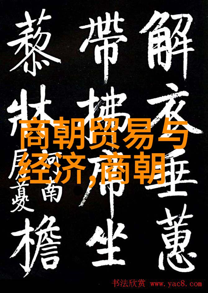 南宋的君主们历代皇帝的轮回
