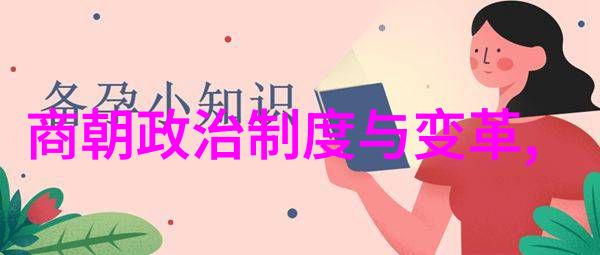 战国英雄赵嘉的霸业 (公元前424年)