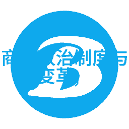 反复诵习陈式太极拳尹德妃传授王宗惠绝学