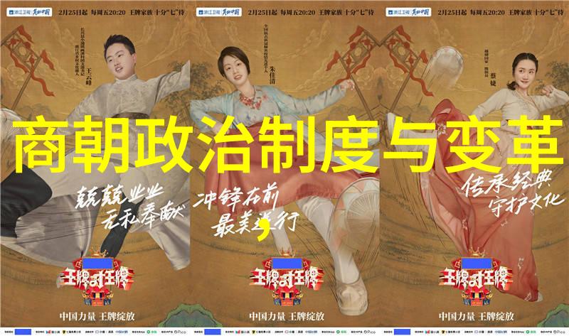主题-世界上最恐怖的朝代黑暗与血腥的统治者们