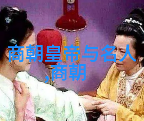 中国第一个科技发明是什么