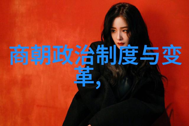 中国千年王朝-铭记辉煌探索中国唯一一个千年王朝的历史与文化