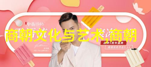 明朝那些事儿从宦官当家到太监出宫的奇幻之旅