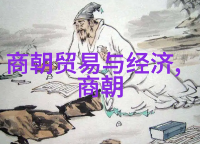 大明国破元朝继之从战争到和平转轴