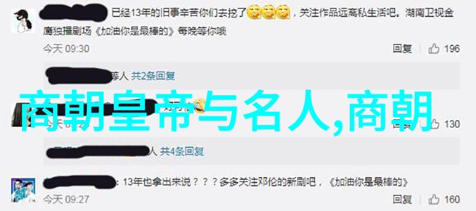 朱允文妻子结局历史的迷雾与爱情的永恒