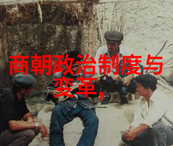 明朝霸业龙争虎斗的三杰