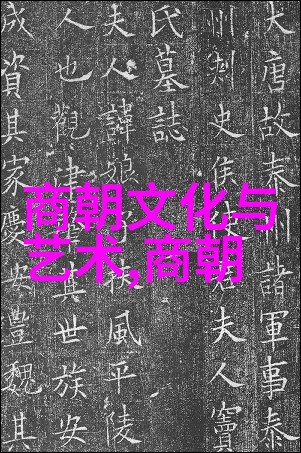 商朝一共迁都过几次 商朝为什么频繁迁都