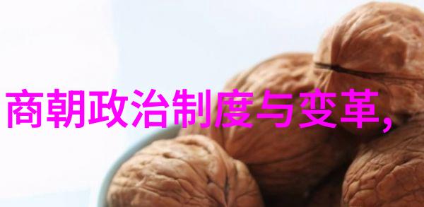 春秋五霸战国争雄的巅峰时刻