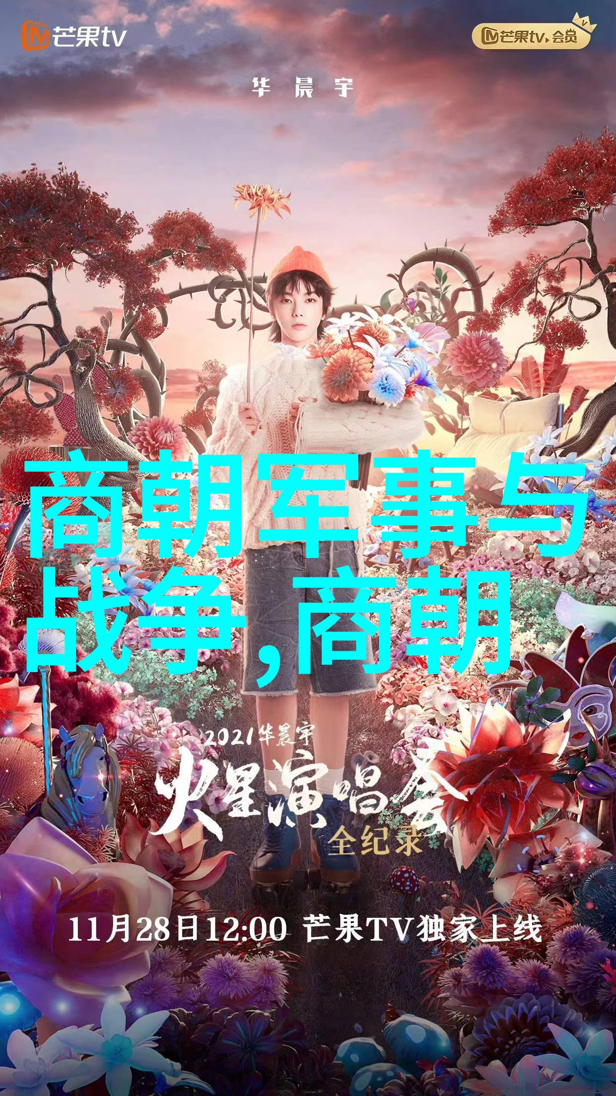 明朝的诡异事件揭秘江湖奇谈与皇宫秘闻