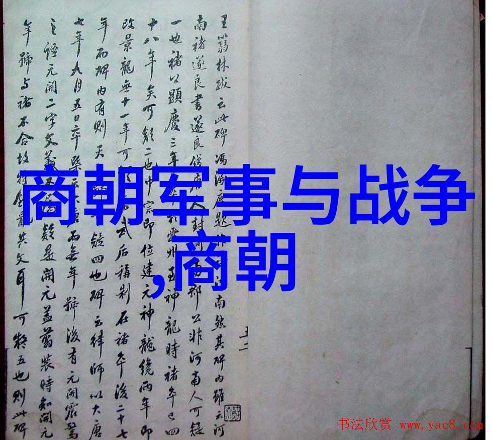 元朝如何灭亡的-辽阔帝国的覆灭元朝衰败的原因探究