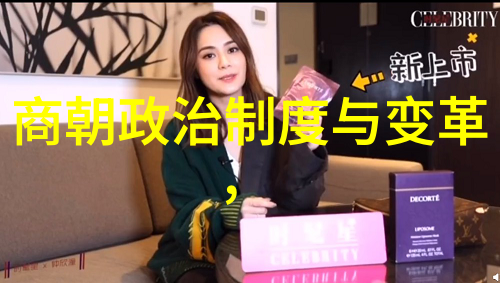 时光之轮揭秘中国五千年朝代的阴影与光辉
