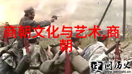 穿越时空的笑话中国历史上的那些朝代闹剧