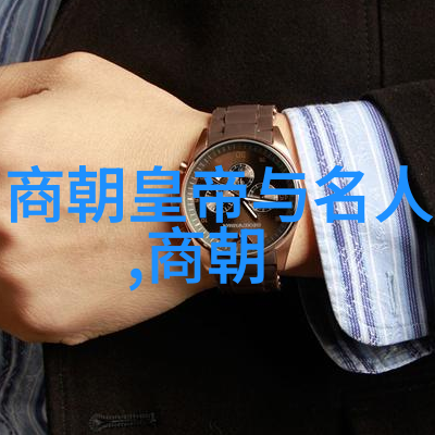 明朝著名历史事件-大顺起义与李自成揭开明末农民战争的神秘面纱