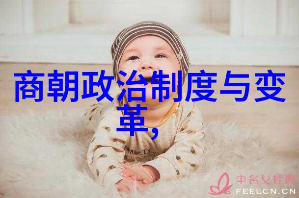 中国历朝辉煌与衰落历史的长河中寻找最璀璨的宝石