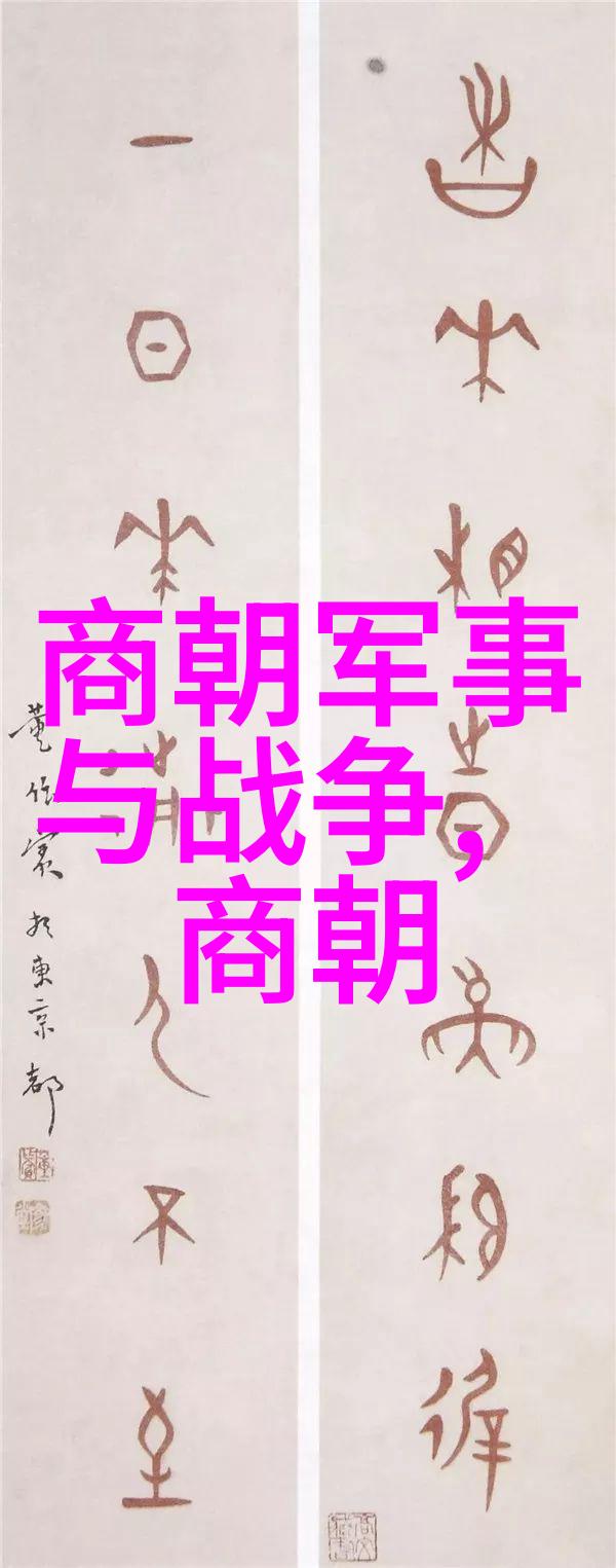 元朝末年是怎样的一个混乱局面