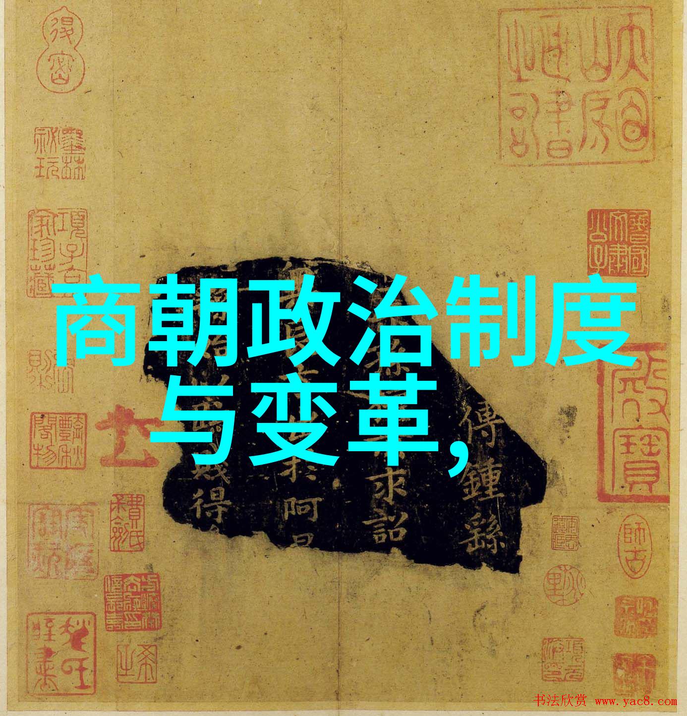历代王朝中哪一位是全真龙门派二十四代传人的史为民