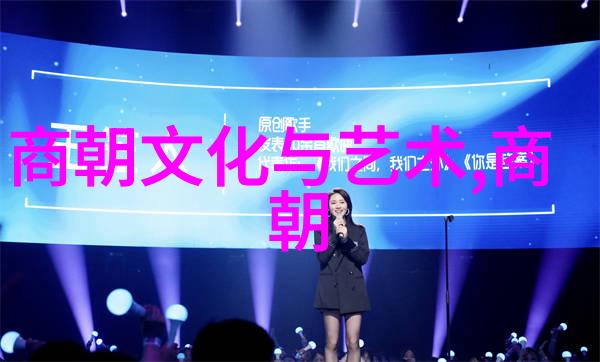 明朝那些事儿秦良玉的风流韵味一个江湖恩怨的故事