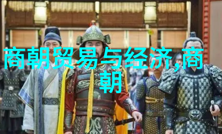 春秋战国英雄传郭守敬的天文梦想