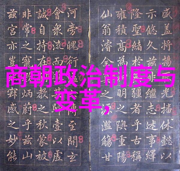 盘古开天地造物之始的奇迹
