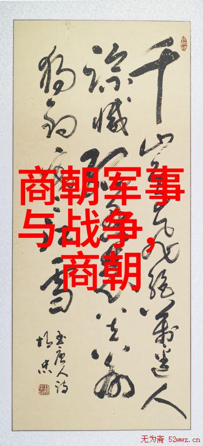 明朝那些事儿百科揭秘红衣使者与万历十五年的宫廷斗争
