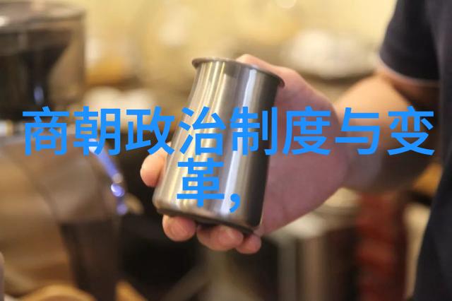 明未四大奇案揭秘历史上的神秘事件