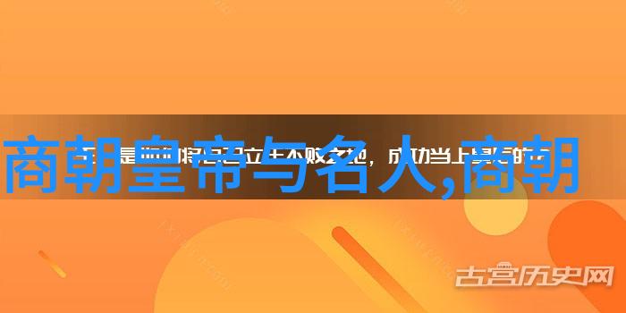 大清朝的盛世与衰落中国历史上的最后一个封建王朝
