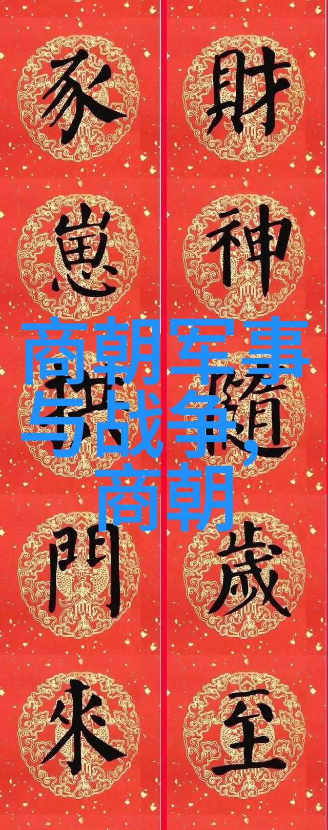 乾隆的儿子我的皇帝爸爸
