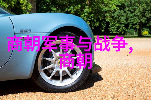 明朝那些事儿下载历史大型策略游戏