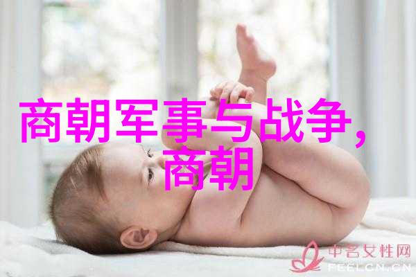探秘历史五千年前中国叫什么我去找答案