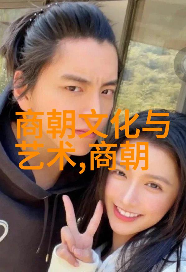 探寻明朝历史的迷雾哪些著作能让我们更深入地了解这段辉煌而又复杂的时期