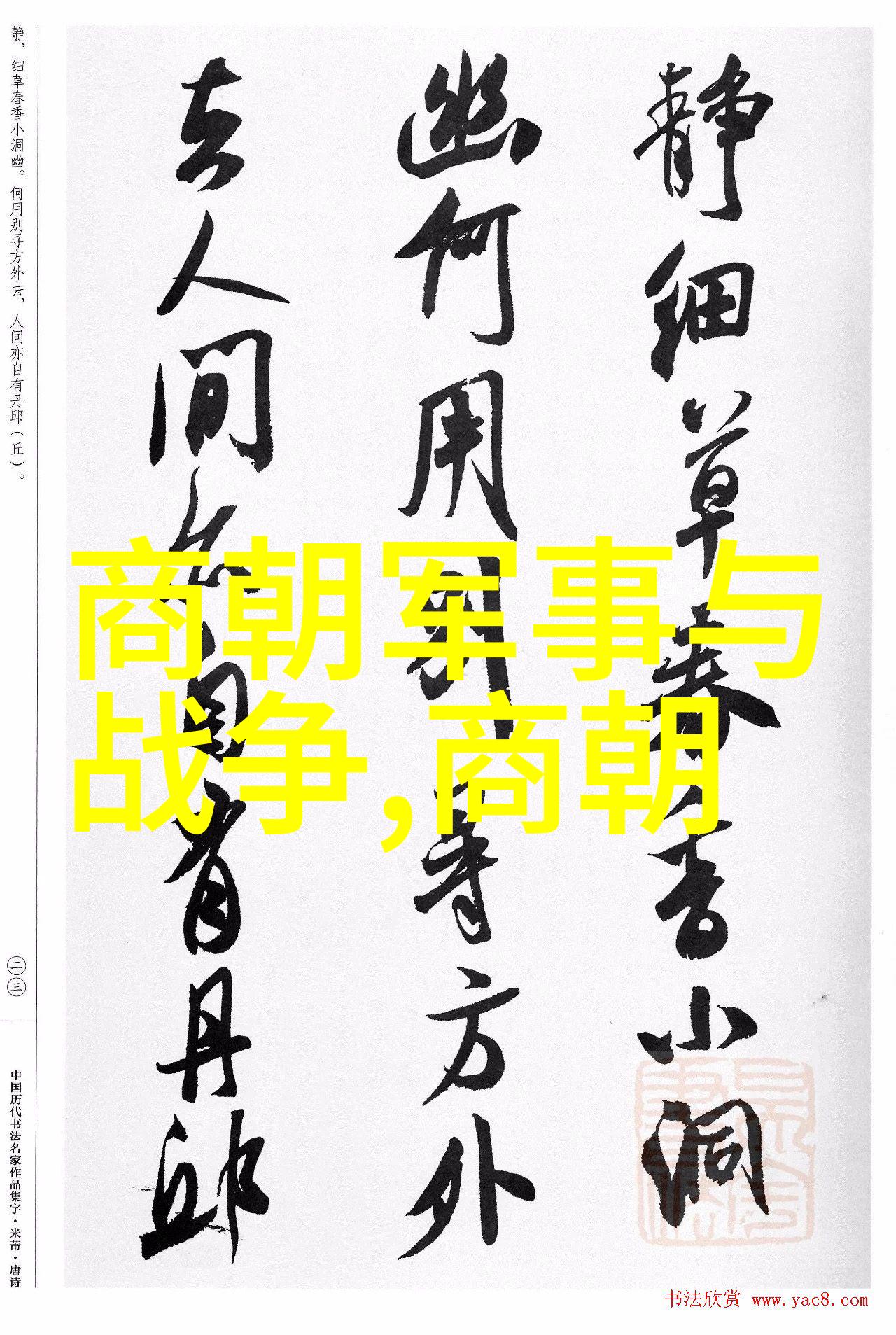 民间艺术与文化遗产龙舞狮子舞等传统表演从何时开始在何种背景下逐渐形成并流传至今