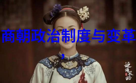 明朝君主我的故乡的荣耀