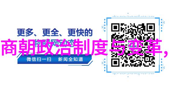 明末监国梦南明朝的继承者们