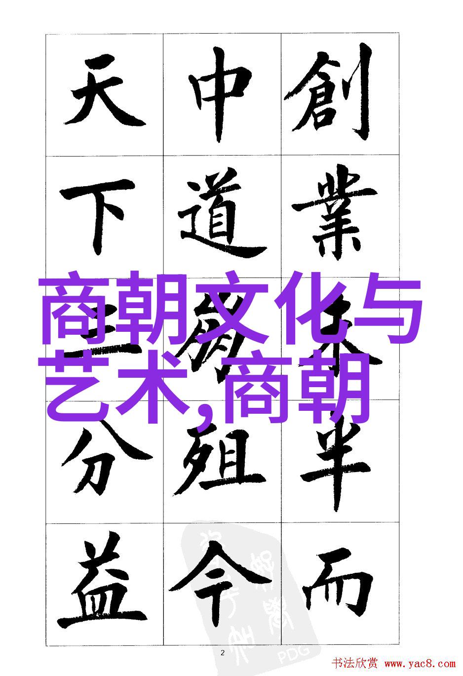 夜晚的魔法儿童睡前童话的魅力与意义
